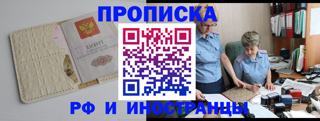 временная регистрация госуслуги в Касимове