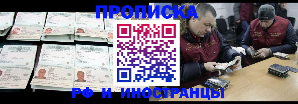 регистрация для дет. сада в Касимове